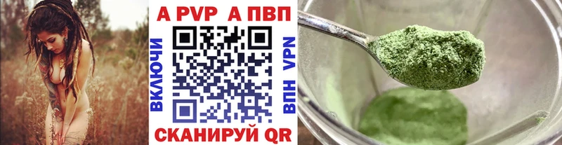 Alpha PVP Соль  Медынь 