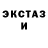 КОКАИН Fish Scale Busthlor