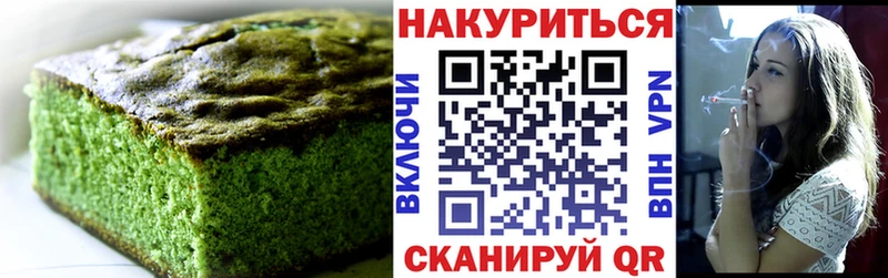 Cannafood конопля  закладка  Медынь 
