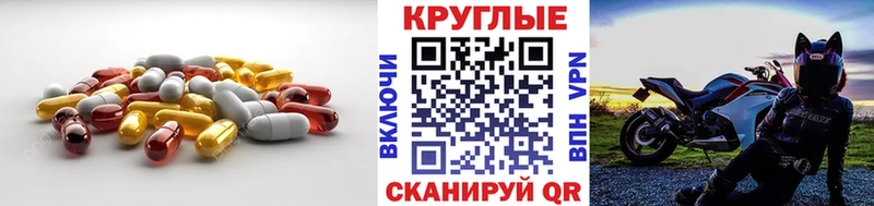 Ecstasy круглые  где можно купить   Медынь 