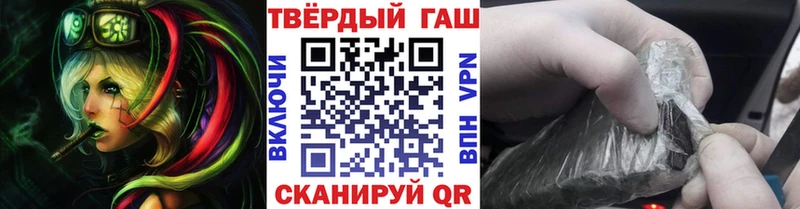 ГАШИШ VHQ  купить  сайты  Медынь 