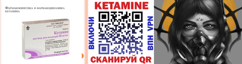 Кетамин VHQ  omg зеркало  Медынь 