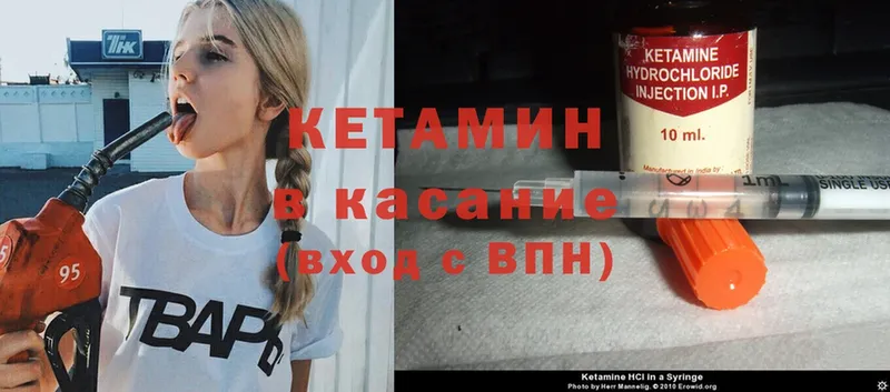 КЕТАМИН ketamine  как найти закладки  мега ТОР  Медынь 