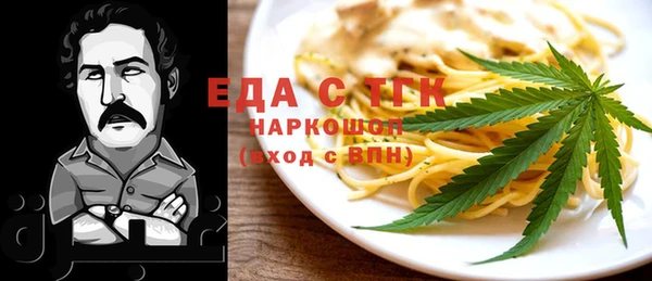 герыч Наволоки