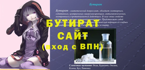 мет Михайловск