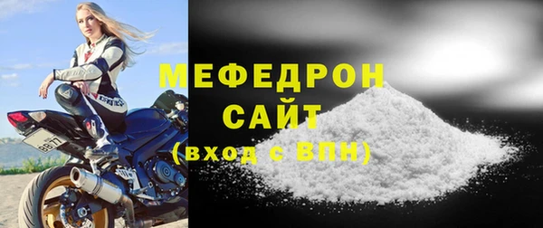 стафф Михайловка