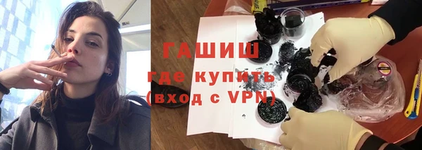 МДМА Надым