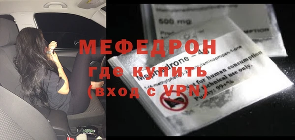 стафф Михайловка