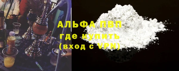 стафф Михайловка