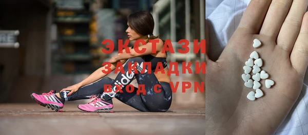 МДМА Надым