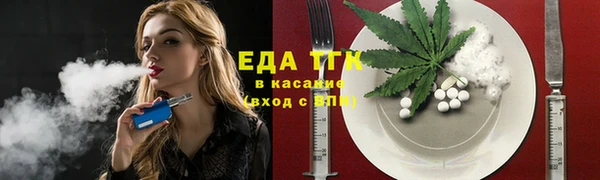 мет Михайловск