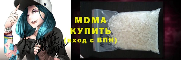 гашишное масло Михайлов