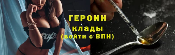 герыч Наволоки