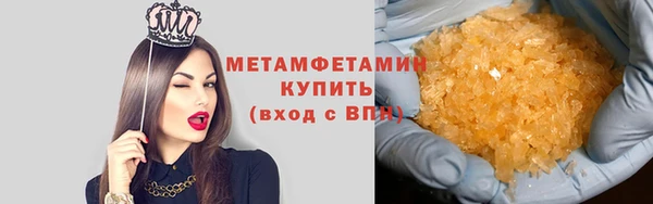 МДМА Надым