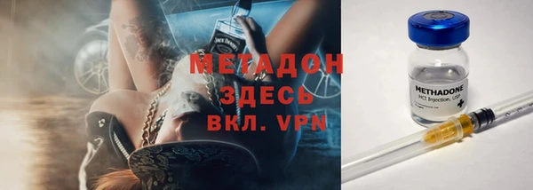 герыч Братск