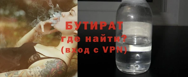 кокс Навашино