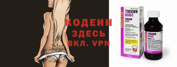 стафф Михайловка
