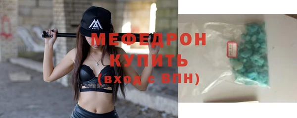 МДМА Надым