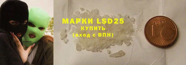 МДМА Надым