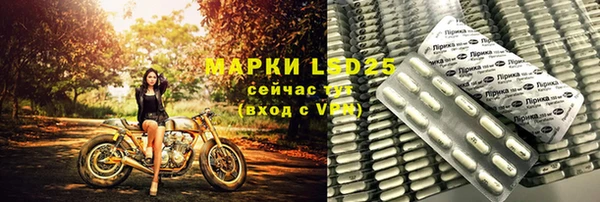стафф Михайловка