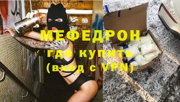 МДМА Надым