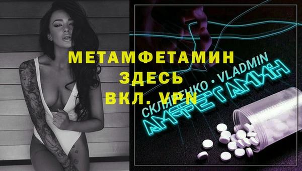 стафф Михайловка