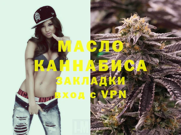 стафф Михайловка