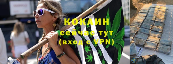стафф Михайловка