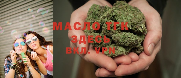 гашишное масло Михайлов