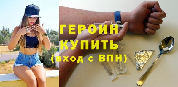 герыч Наволоки