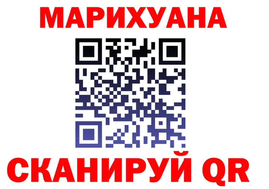 Cannafood марихуана ССЫЛКА это mega Медынь