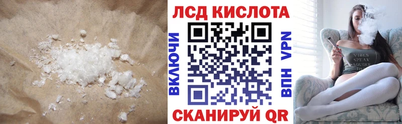 ЛСД экстази кислота  купить наркоту  Медынь 
