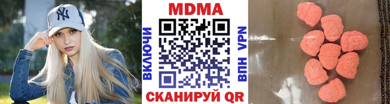 МДМА кристаллы  цены   Медынь 