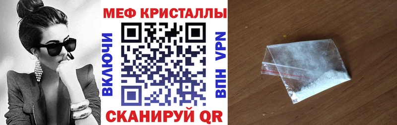 Меф мяу мяу  Медынь 