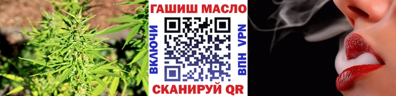 ТГК вейп с тгк  Медынь 