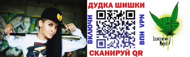 Бошки Шишки индика Медынь